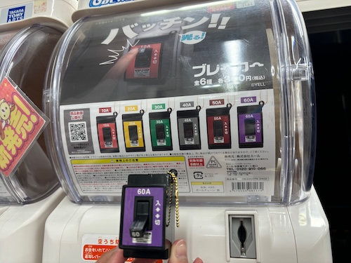 工事 200v 口数 プラグイン 200V 配線 ケーブル 2,6mm 2mm 2,6ミリ 2ミリ 距離 長い きれい 車庫 横 さくら SAKURA 差し込み口 増やす 方法 増設 屋外 壁の中 工事 費用 配線