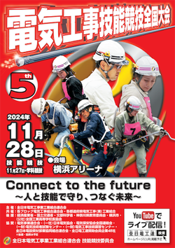 玄関 じんかん トイレ 足元灯 防犯灯 外灯 暗い チャイム 鳴らない ピンポン 音しない ザーザー ボタン 動かない 人が通ると点く 壊れた 回らない 故障 レンジフード