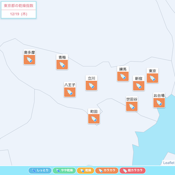 冷房 暖房 空調 クーラー 価格 20畳 天井 埋込 温度 下がらない 上がらない 除湿 費用 でない 効かない EV ステーション 充電 自動車 電気 急速 自宅 200V panasonic 家庭用
