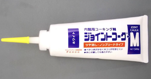 効かない 部屋 移動 交換 引っ越し 部屋 いらない 外す つける 隠蔽配管 暖かくない 暖まらない電気 新築 つかない コンセント増設