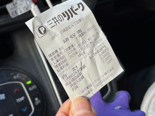 壊れた 回らない 換気扇 故障 レンジフード 動かない LED 天井 雨漏り ドアホン トイレ 24時間 リノベーション モ ーター 浴室 三菱 賃貸 部屋 移動 天井 埋込