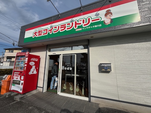エアコン 移動 冷えない 冷たくない 新設 優しい きれい しっかり 移設 霧ケ峰 白くまくん 6畳 人気 パナソニック 東芝 除湿 ポイント エオリア 丁寧 修理 でない