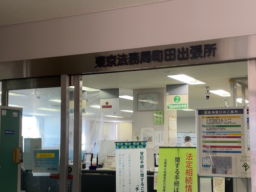 玄関 じんかん トイレ 足元灯 防犯灯 外灯 暗い チャイム 鳴らない ピンポン 音しない ザーザー ボタン 動かない 人が通ると点く 壊れた 回らない 換気扇 故障 レンジフード