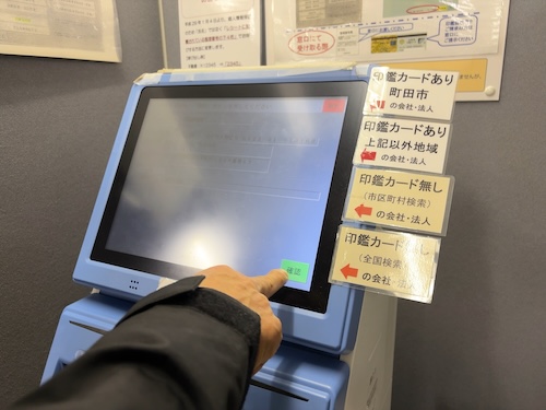 ブレーカー 業者 EV用  マンション PHEV 壊れた 明るくない きれい 換気扇 故障 わからない 早い 電源 swich ライト ドアホン 潜行 配管 先行配管 やめる 壁の中 隠蔽配管