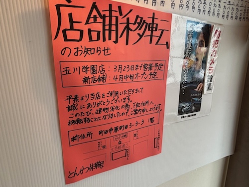 壊れた 回らない 換気扇 故障 レンジフード 動かない LED 天井 雨漏り ドアホントイレ 24時間 モ ーター 浴室 三菱 賃貸 引っ越し 室外機 部屋 移動 天井 埋込