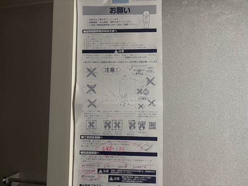 ブレーカー 業者 EV用  マンション PHEV 壊れた 明るくない きれい 換気扇 故障 わからない 早い 電源 swich ライト ドアホン 潜行 配管 先行配管 やめる 壁の中 隠蔽配管