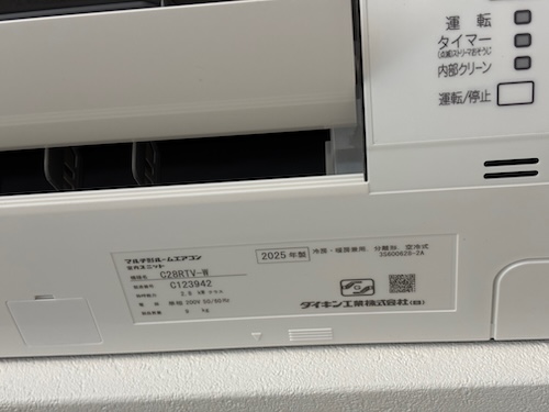 動かない LED 天井 雨漏り ドアホントイレ 24時間 モ ーター 浴室 三菱 風呂 移動 冷えない 冷たくない 丁寧 きれい しっかり 施工 ダクト 配管 壁の中 屋外 充電器