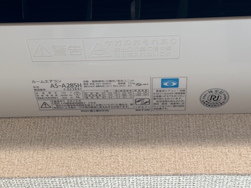 ブレーカー 業者 EV用  マンション PHEV 壊れた 明るくない きれい 換気扇 故障 わからない 早い 電源 swich ライト ドアホン 潜行 配管 先行配管 やめる 壁の中 隠蔽配管
